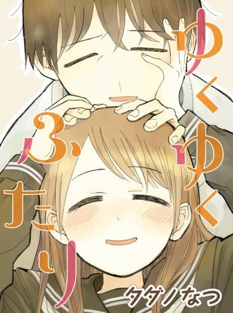 Capa de Yukuyuku Futari