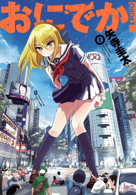 Capa de Oni-Deka!