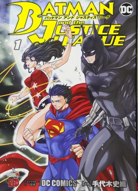 Capa de Batman and Justice League