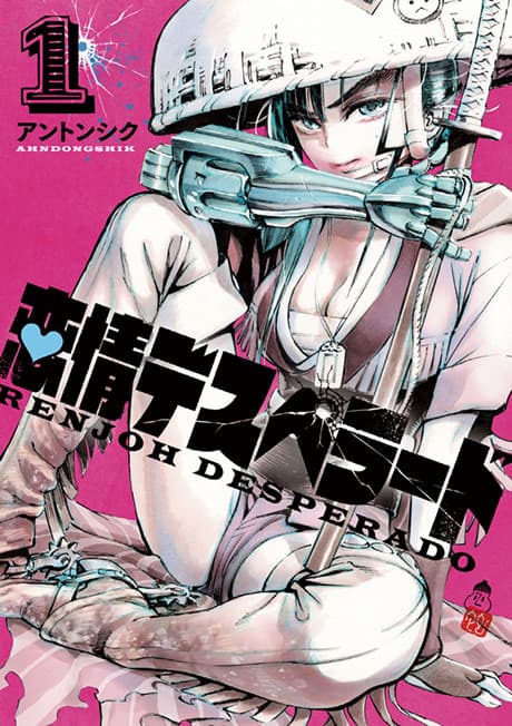 Capa de Renjoh Desperado