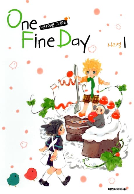 Capa de One Fine Day
