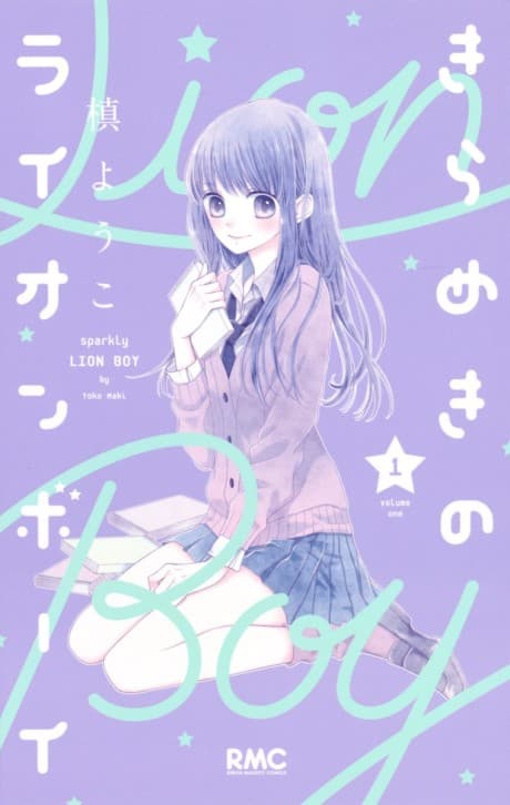 Capa de Sparkly Lion Boy