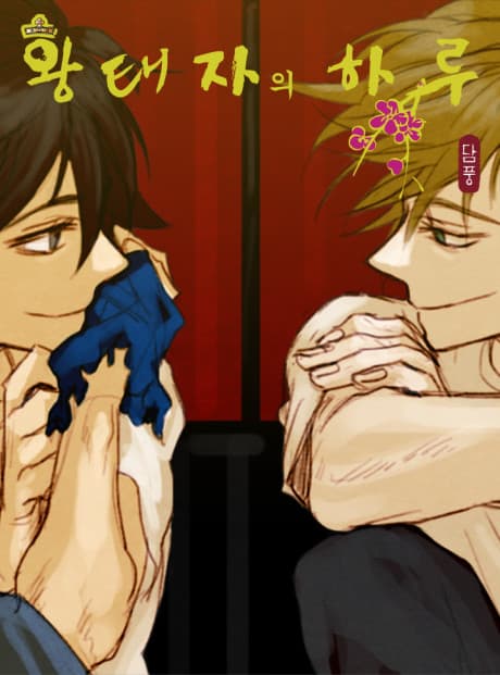 Capa de A Day of the Prince