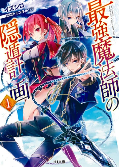 Capa de The Greatest Magicmaster's Retirement Plan