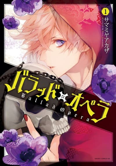 Capa de Ballad x Opera