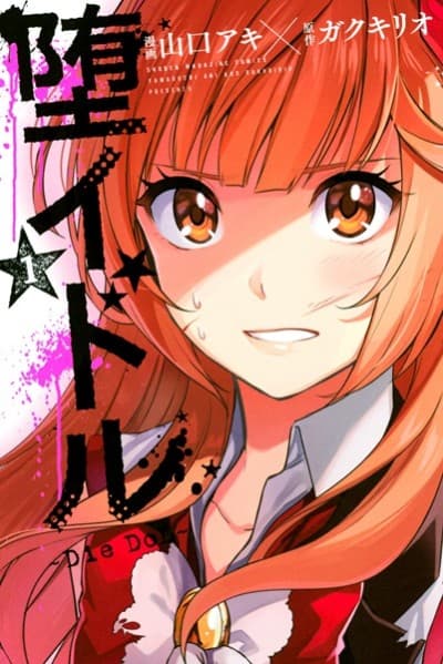 Capa de Die Dol