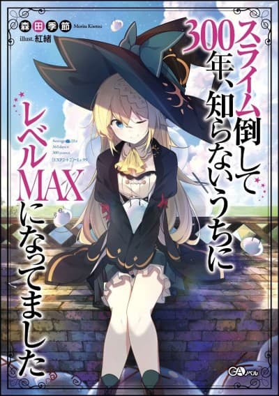 Capa de I've Been Killing Slimes for 300 Years and Maxed Out My Level