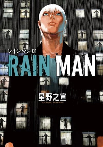 Capa de Rain Man
