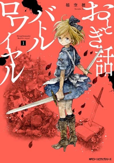 Capa de Fairy Tale Battle Royale
