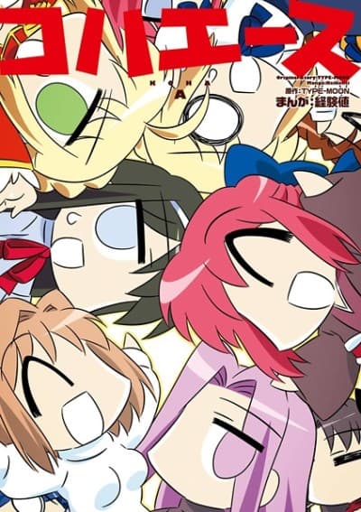 Capa de Koha-Ace
