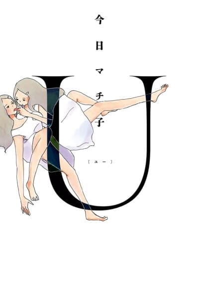 Capa de U