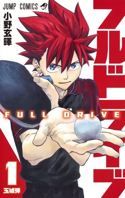 Capa de Full Drive