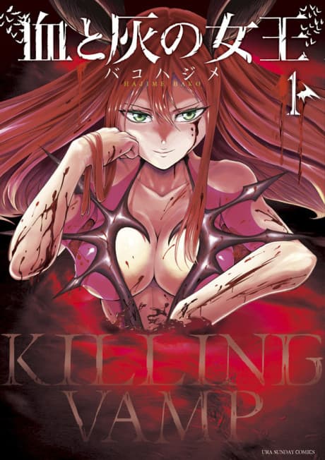 Capa de Killer Vamp