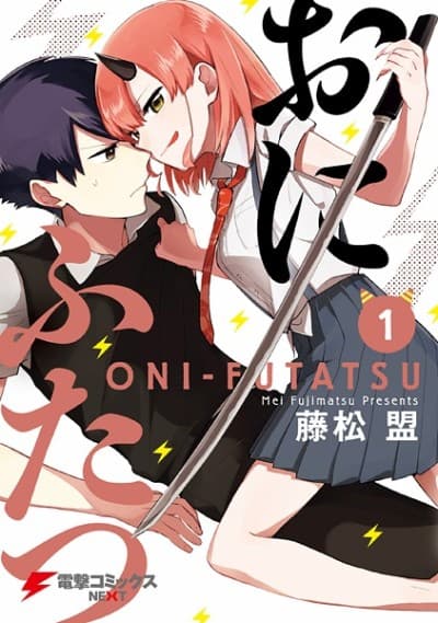 Capa de Oni Futatsu