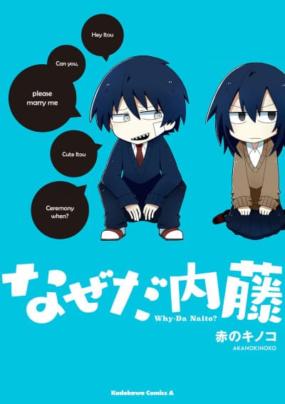 Capa de Naze da Naitou