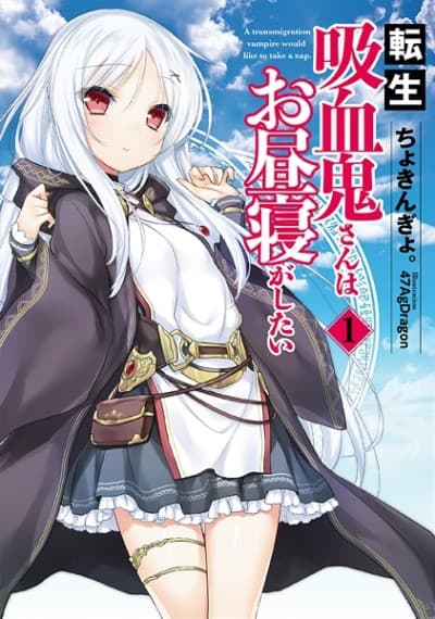Capa de Tensei Kyuuketsuki-san wa Ohirune ga Shitai
