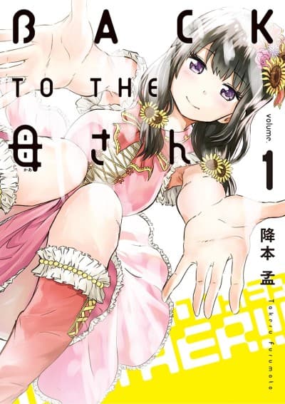 Capa de BACK TO THE Kaa-san