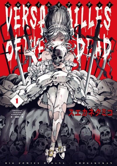 Capa de Versailles of the Dead