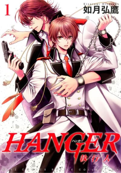 Capa de Hanger