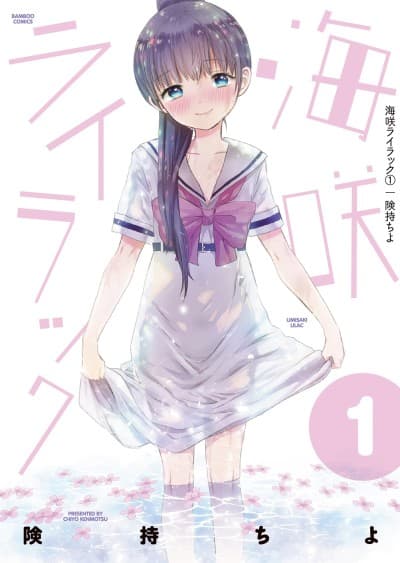 Capa de Umisaki Lilac
