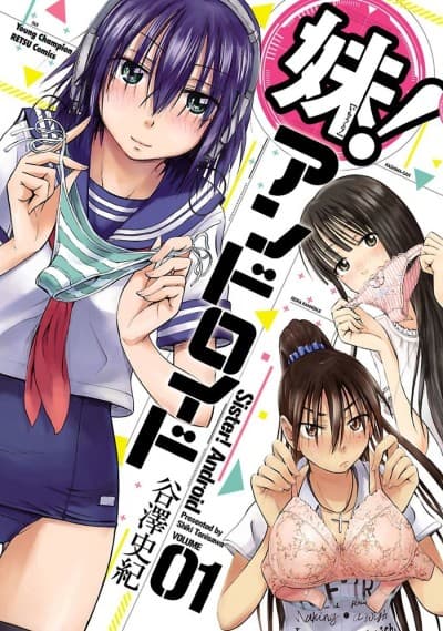 Capa de Imouto! Android