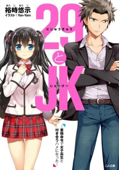 Capa de 29 to JK