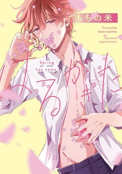 Capa de Haru ga Kita