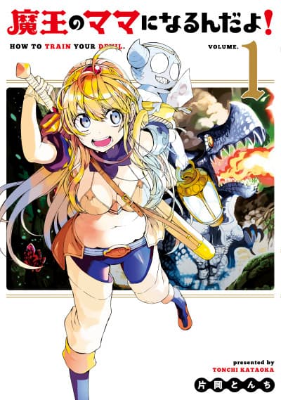 Capa de How to Train Your Devil