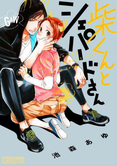 Capa de Shiba and Shepherd