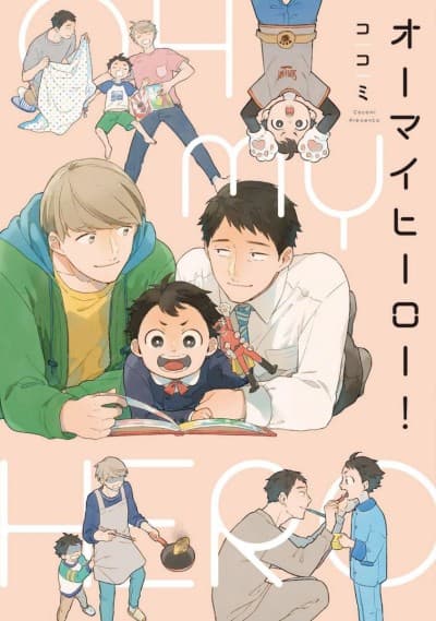 Capa de Oh My Hero!