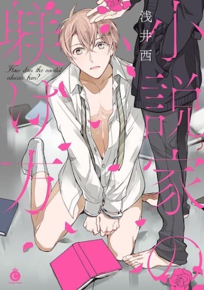 Capa de Shousetsuka no Shitsukekata