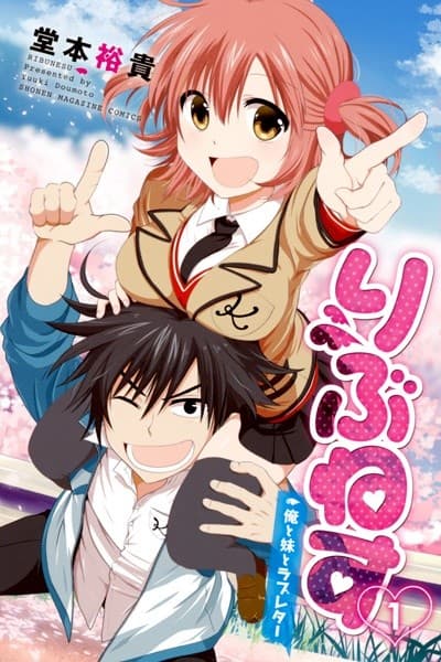 Capa de Ribunesu