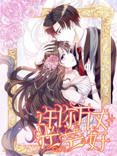Capa de Full Marks Hidden Marriage