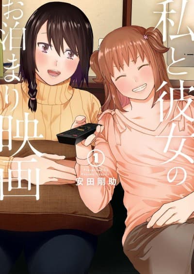 Capa de Watashi to Kanojo no Otomari Eiga