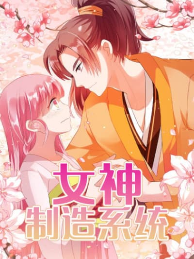 Capa de Goddess Creation System