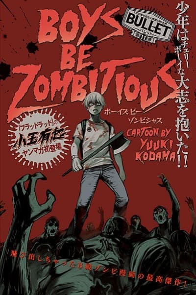 Capa de BOYS BE ZOMBITIOUS
