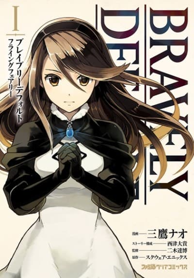 Capa de Bravely Default: Flying Fairy