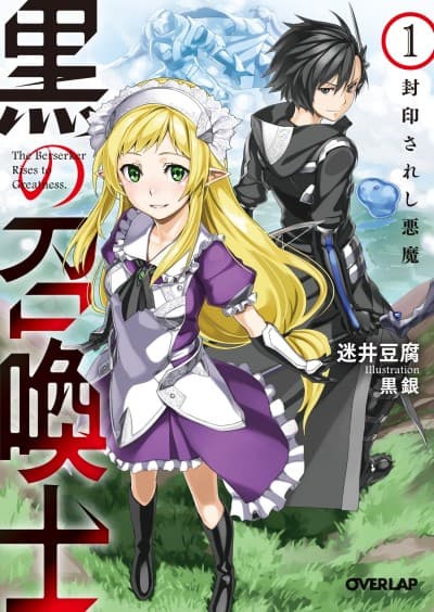 Capa de Black Summoner