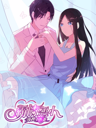 Capa de Arrogant CEO: Wife Hunter