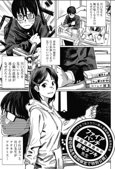 Capa de Sasaki Stopped a Bullet