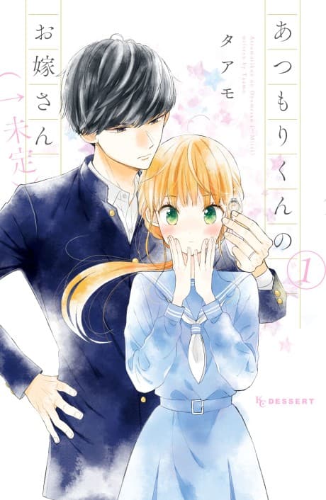 Capa de Atsumori-kun’s Bride-to-be