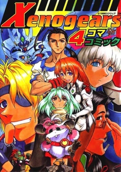 Capa de Xenogears 4-koma Comic