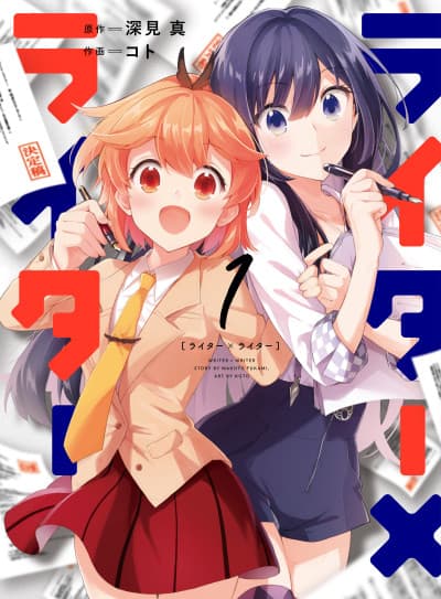 Capa de Writer x Writer