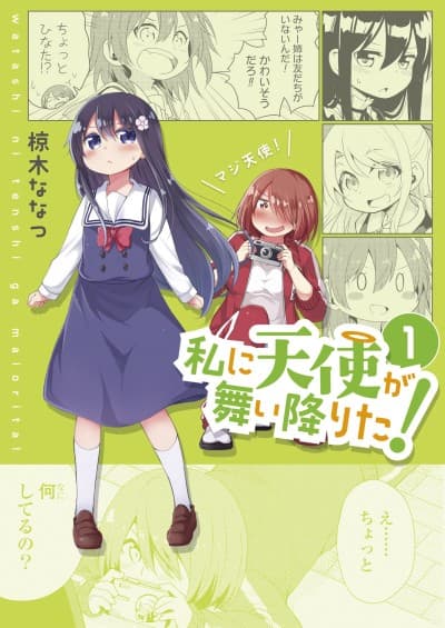 Capa de Watashi ni Tenshi ga Maiorita!