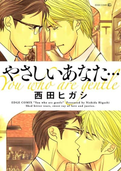 Capa de Yasashii Anata...