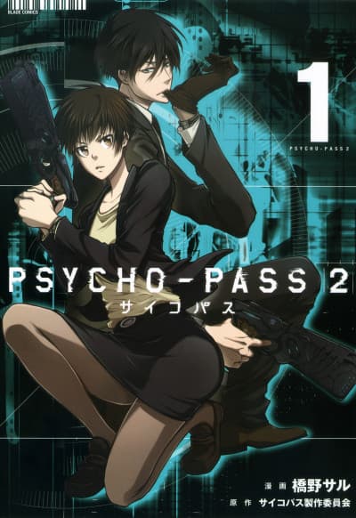 Capa de PSYCHO-PASS 2