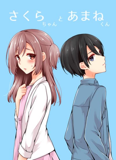 Capa de Sakura-chan to Amane-kun