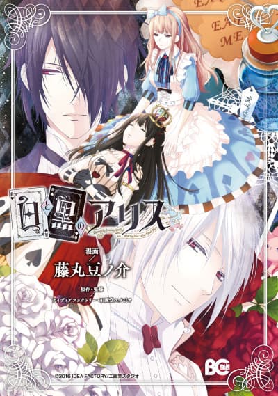 Capa de Shiro to Kuro no Alice