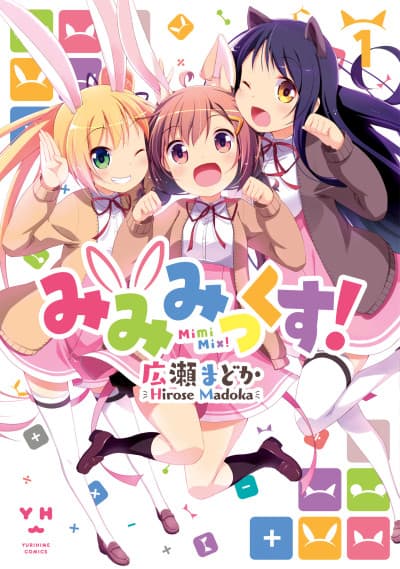 Capa de Mimi Mix!