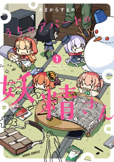 Capa de A Very Fairy Apartment